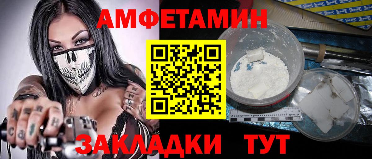 Метамфетамин мет  Вход с VPN  Метамфетамин мет  Тихвин 