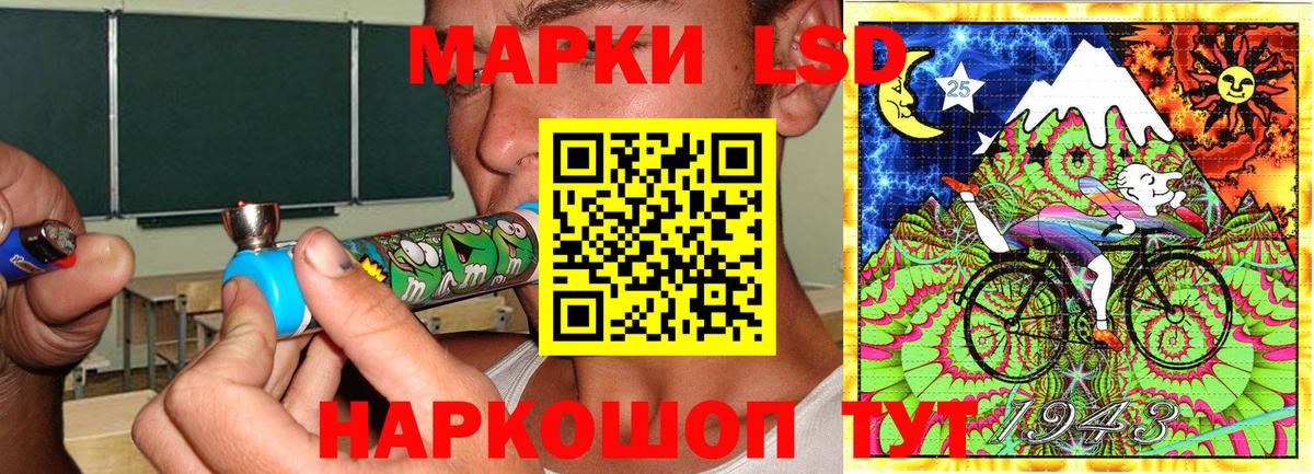 Марки NBOMe 1,8мг  Марки NBOMe 1,8мг  Тихвин  Вход с VPN 