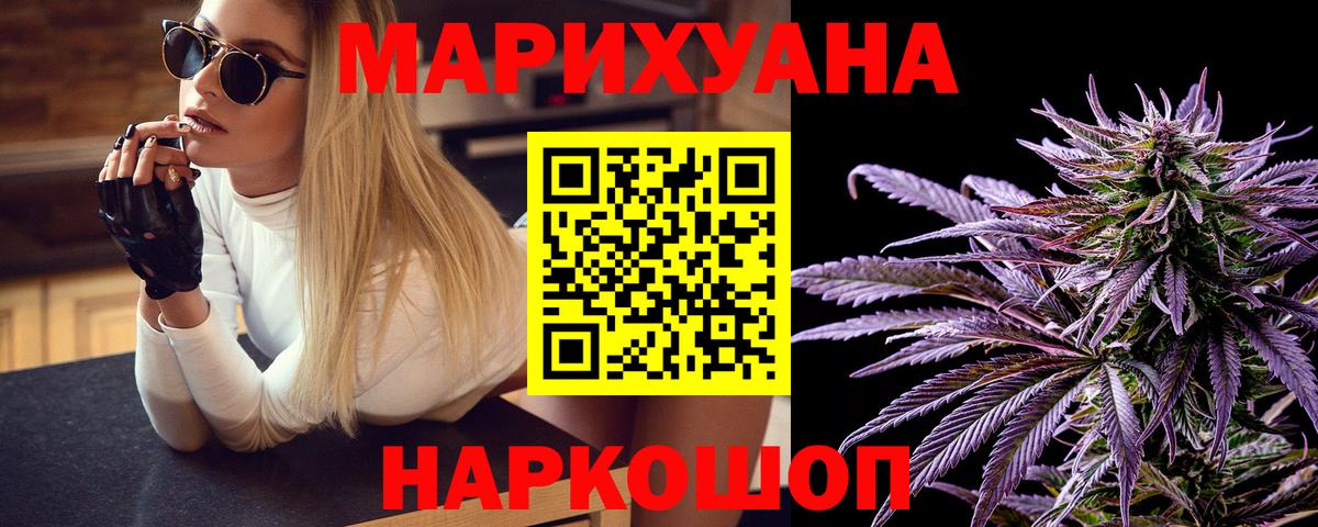 Тихвин  Каннабис Bruce Banner  Канабис сатива  Канабис SATIVA & INDICA  Вход с VPN 